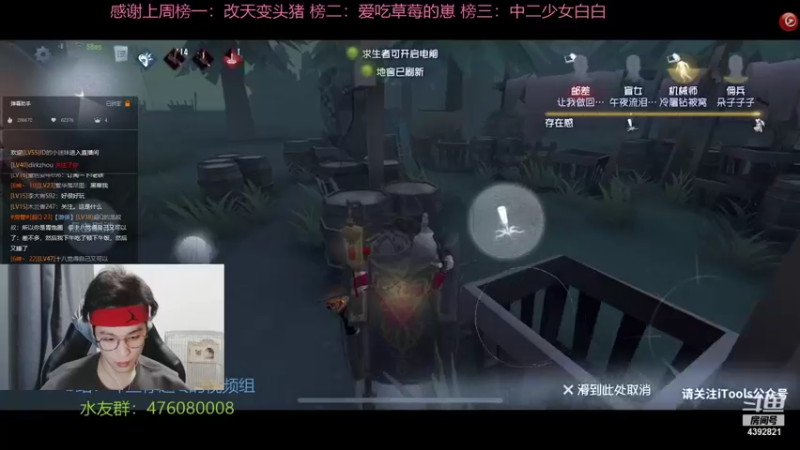 【2022-01-01 21点场】你超Q的：元旦快乐,新年快乐！！！