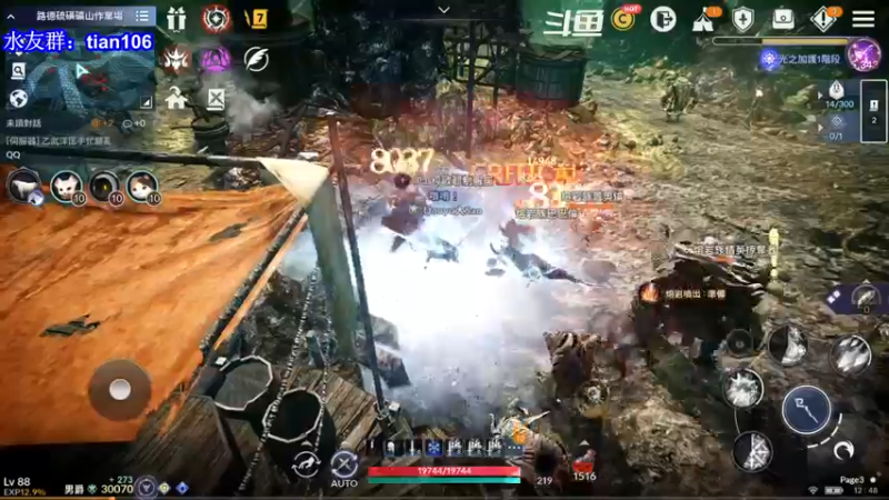 【2022-01-05 12点场】賤丶大骚賤：黑色沙漠要玩的来！