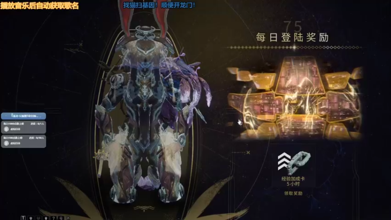 【2022-01-05 11点场】不倒翁姺森l：大菜B搞剧情任务！1办卡加班10分钟