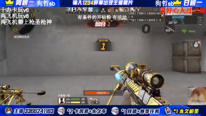【2022-01-04 23点场】一哲丶：q区V区办卡上车了 一起玩
