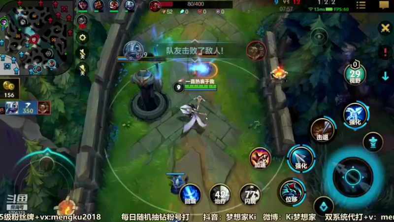 【2022-01-05 20点场】梦想家Ki：带粉中！一把都不能输