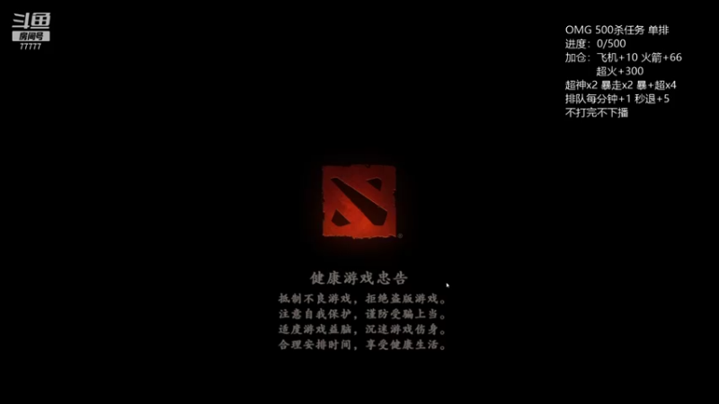 【2022-01-02 12点场】悠云叶月：OMG 500人头任务