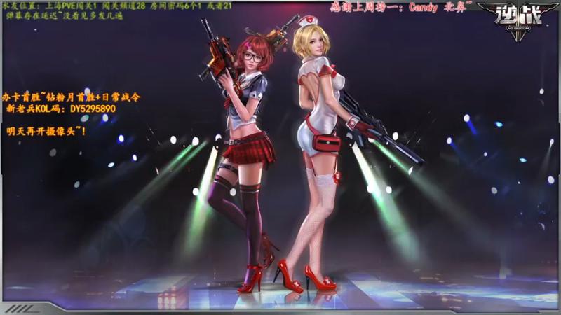 【2022-01-04 14点场】煜儿ii：煜儿：新年快乐~元旦快乐