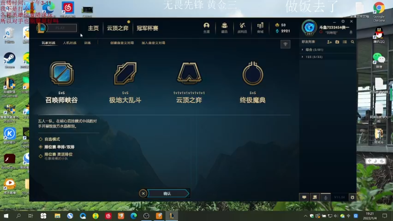 【2022-01-04 19点场】侠侠一：穿甲阿克尚？