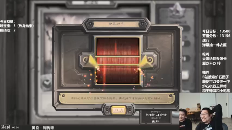 【2022-01-05 00点场】王师傅精益求精：海盗王的直播间儿！！！