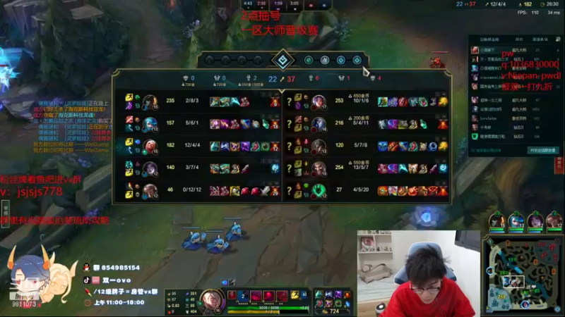 【2022-01-04 15点场】双一ovo：峡谷第一厄斐琉斯！