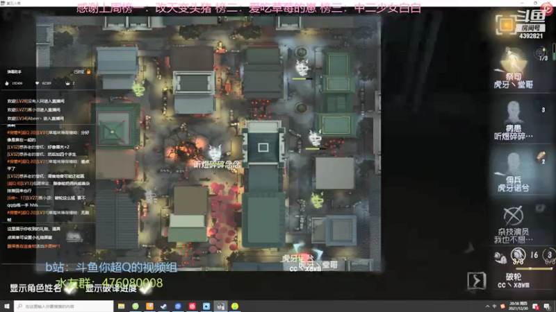 【2021-12-30 20点场】你超Q的：吃饱喝足快乐开心！！