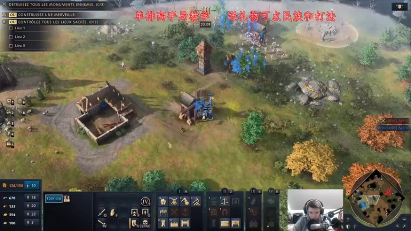 【2022-01-05 01点场】帝国时代肥龙大师：帝国时代4 全能型高手