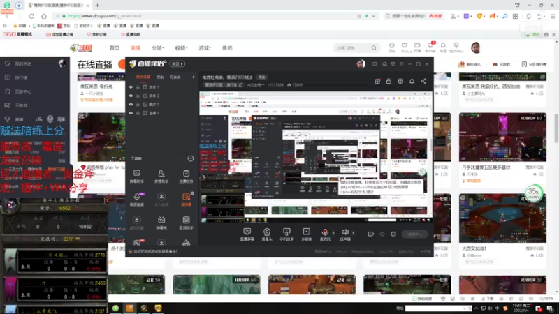 【2022-01-04 19点场】A00金唯一：电竞杜海涛，霜语2800贼法