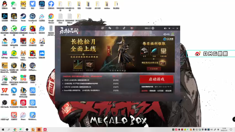 【2022-01-05 13点场】OMGTuoTuooo：脱脱解说：新年训练赛正赛纯净流