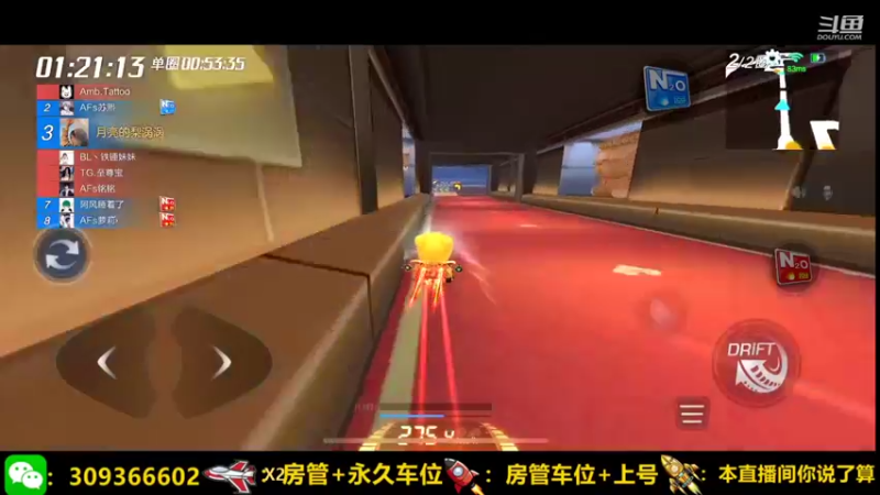 【2022-01-03 12点场】莱斯o：我就问你、样不样说话