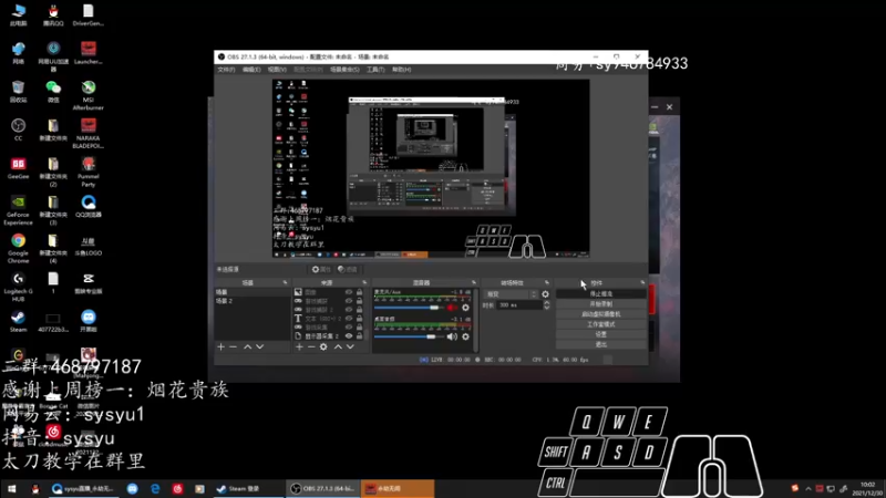 【2021-12-30 10点场】sysyu：sy：单排修罗榜冲6000分！