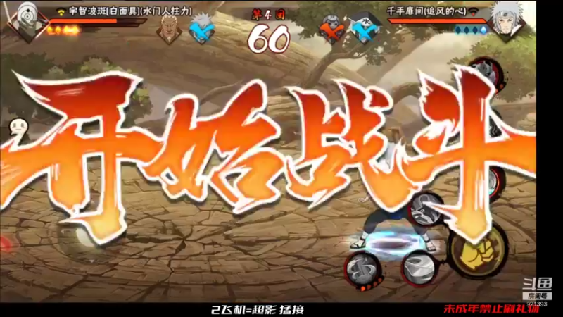 【2022-01-05 13点场】爱吃鱼的石原：石原：周三愉快！