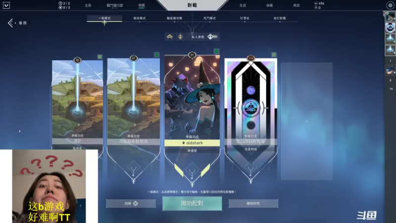 【2022-01-04 20点场】swichss：没有感情的游戏机