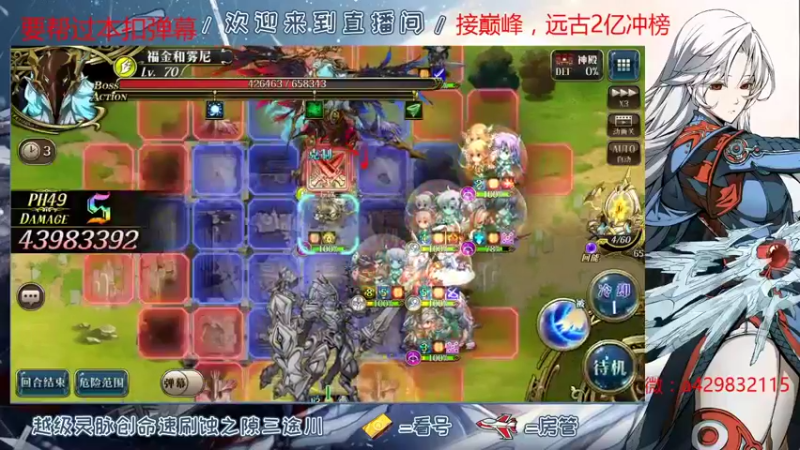 船新的版本：西西3个乌龟流射鸟