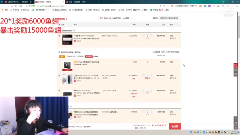 【2022-01-04 19点场】大马猴哪吒：雪下的时候，是想念的汹涌~~