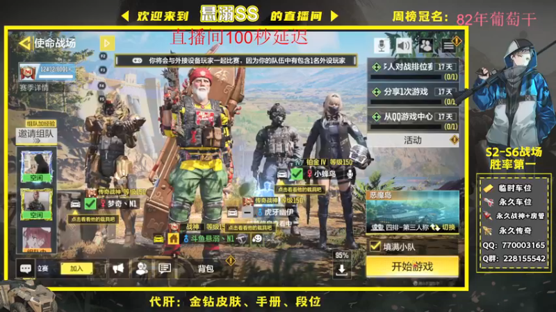 【2022-01-01 23点场】悬溺SS：在线蹲瘦普！！！！
