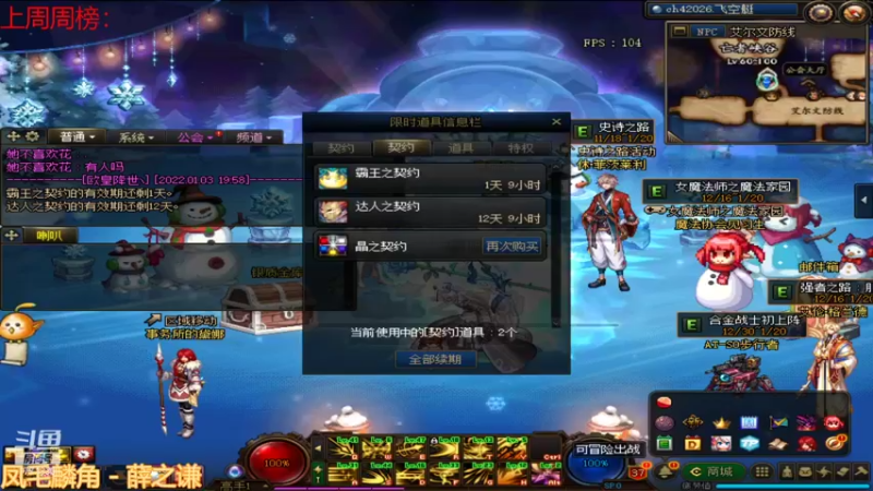 【2022-01-05 10点场】卡赞亮少：刷图小王子上线8771830