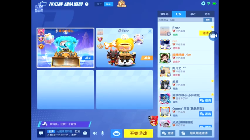 啦啦啦