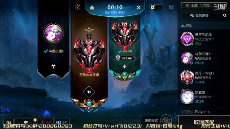 【2022-01-04 22点场】若念king：王者800分单排上千分   第一VI