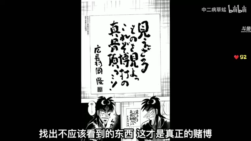 【2022-01-05 19点场】dudu4e嘟师傅：【解说嘟师傅】20点海外训练赛