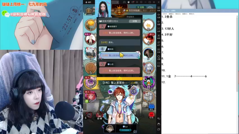 【2022-01-04 22点场】童猪啊i：康复训练。。。 945159