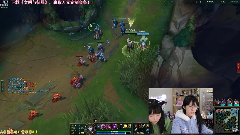 我在斗鱼看不2不叫周淑怡直播LOL手游