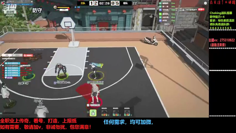 【2022-01-05 01点场】楚楚YJ：走也留不住！