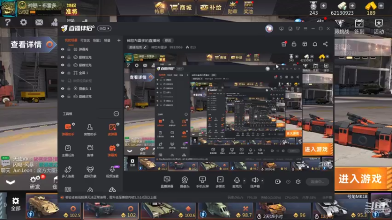 【2022-01-04 15点场】神怒布雷多：神怒布雷多的直播间