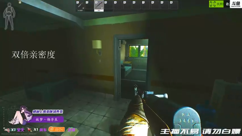 【2022-01-03 00点场】李白白Oo：【李白】新年伊始，愿你健康平安。