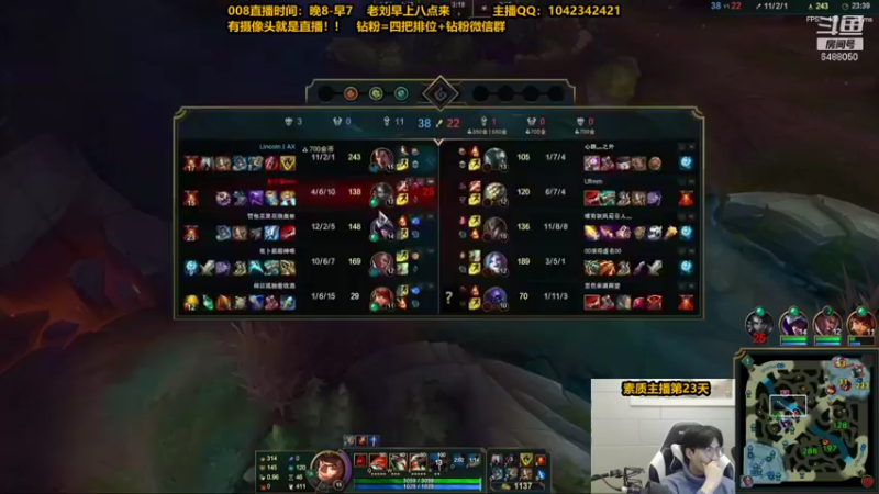 【2022-01-05 01点场】旋转的老刘诺手：全能的丝滑上单!