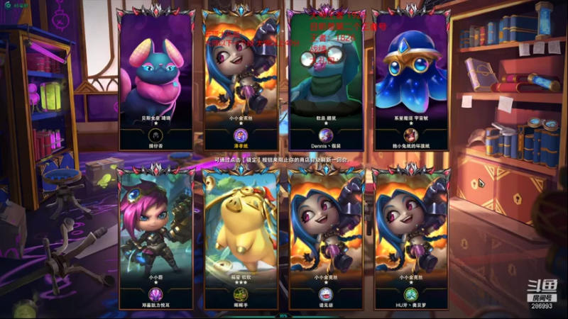 【2022-01-05 12点场】卑微小泽丶：小泽：刚来啥变异