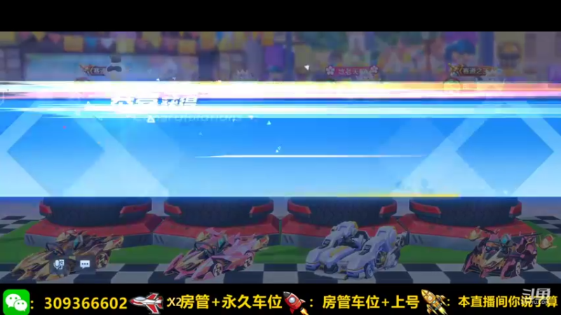 【2022-01-02 22点场】莱斯o：我就问你、样不样说话