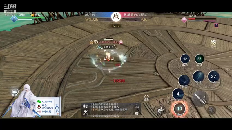 【2022-01-04 23点场】乐乐阿ovo：太白白白白白