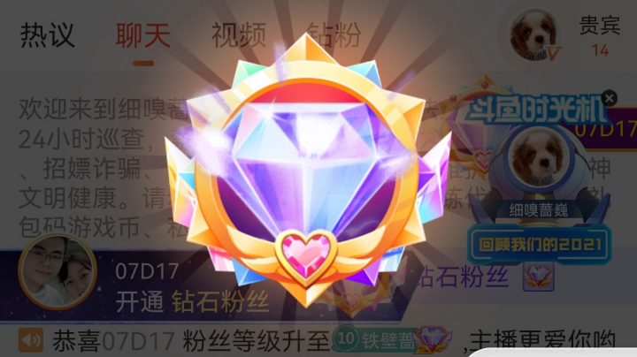 财少