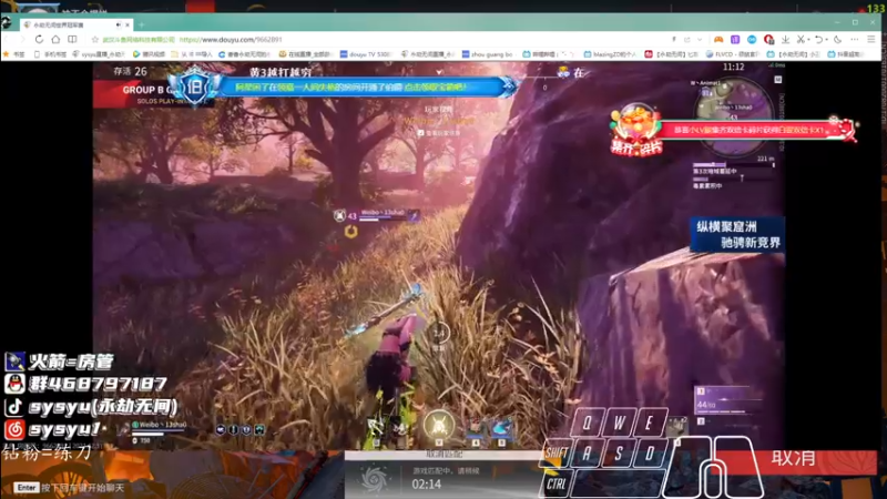 【2021-12-31 18点场】sysyu：sy：单排修罗榜上个6000分！