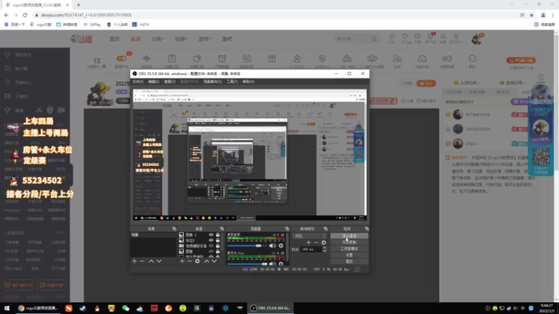 【2022-01-05 09点场】csgo沉默男孩：2022快乐起来！