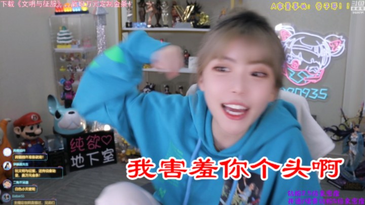 周淑怡：骆歆大主播商务时直播，我小主播不行！