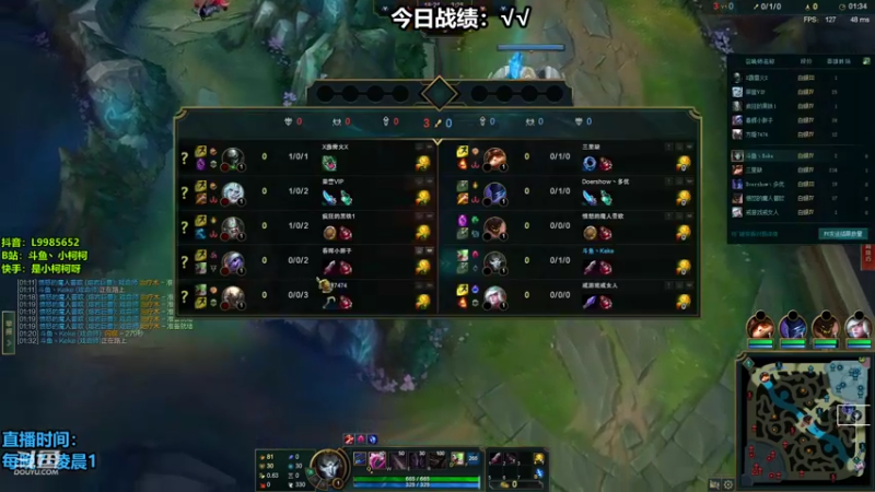 【2022-01-04 21点场】是小柯柯吖：小柯柯：来了 来了！