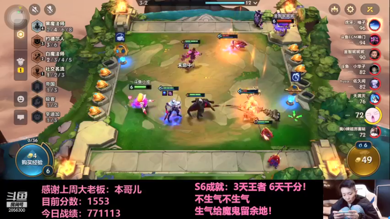 【2022-01-04 22点场】NB丶条皮兄弟：1553分阿卡丽冲第一专场！