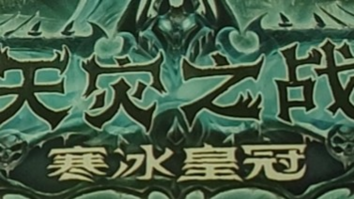 射击猎法师塔。。可能吧