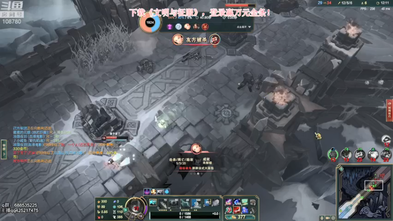 【2022-01-05 04点场】兮饭锐雯：乱斗先攻迷人小鸭子