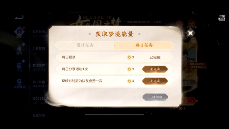我玩王者很菜