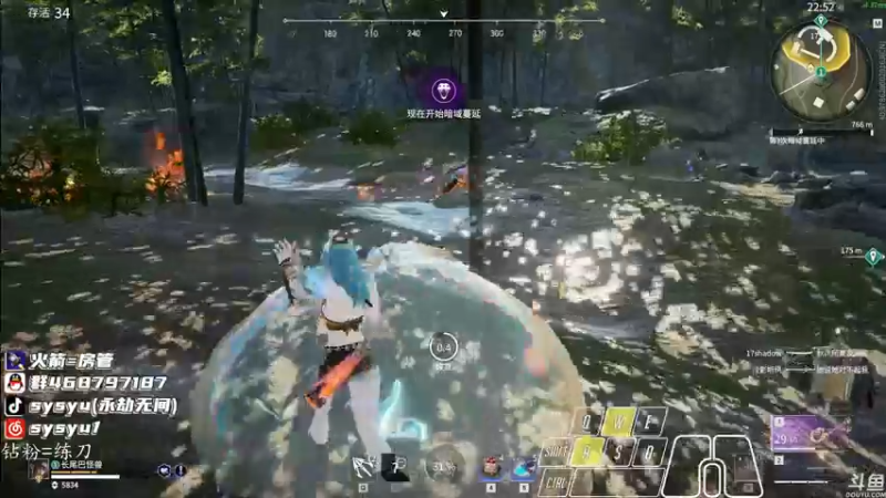 【2022-01-01 11点场】sysyu：sy：大家新年快乐！！！