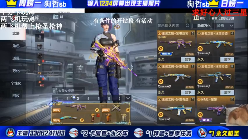 【2022-01-04 21点场】一哲丶：q区V区办卡上车了 一起玩