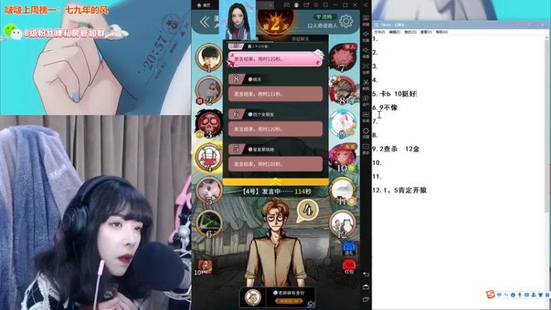 【2022-01-04 20点场】童猪啊i：康复训练。。。 945159