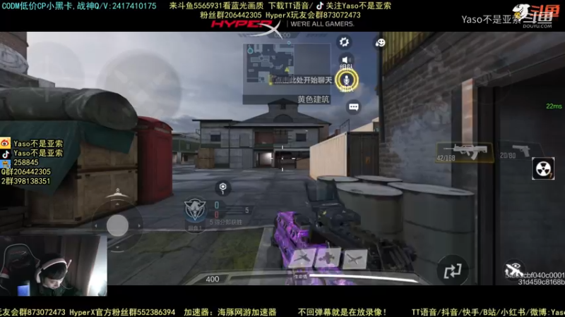 使命召唤手游2022-01-04 21-54录像5