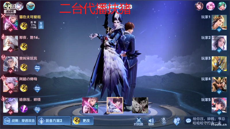 【王者荣耀】DY烁哥的精彩时刻 20220105 00点场