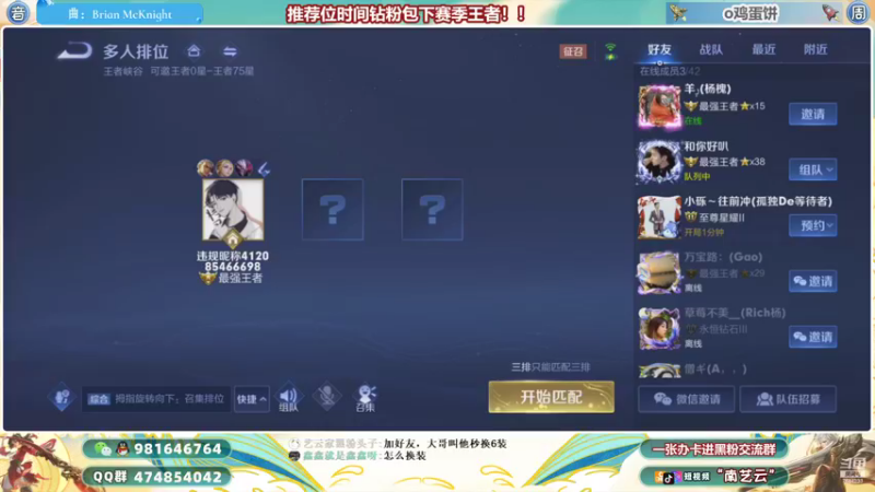 【2022-01-04 20点场】南艺云：国服云缨狂铁❤实力教学！