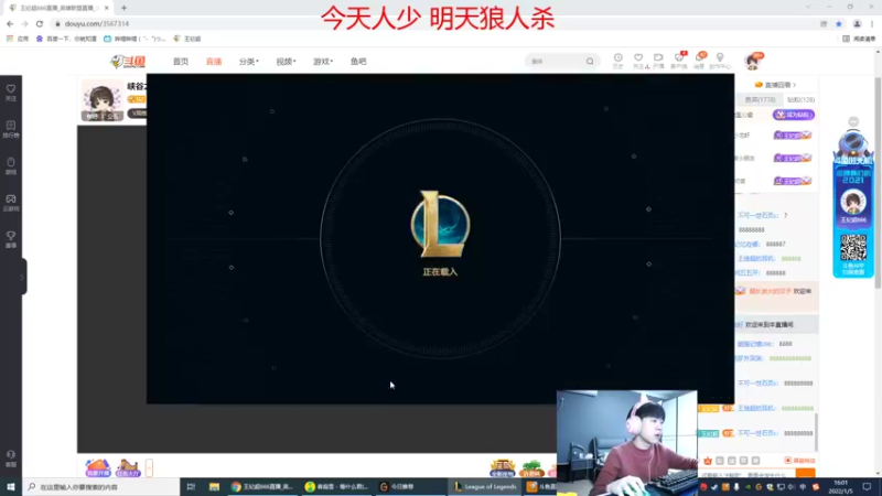 【2022-01-05 16点场】王纪超666：峡谷之巅重置之前找手感